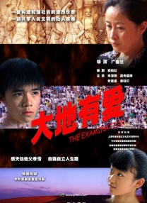 男女无套视频